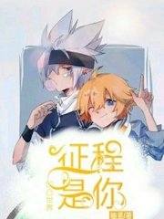 白虎一线天无极